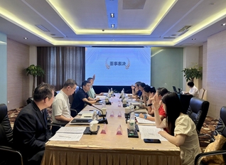 上海甸园宾馆有限公司召开202...
