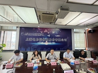 上海电力科技园股份有限公司20...