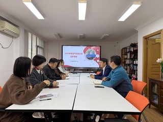 资产经营公司召开2025年度教...